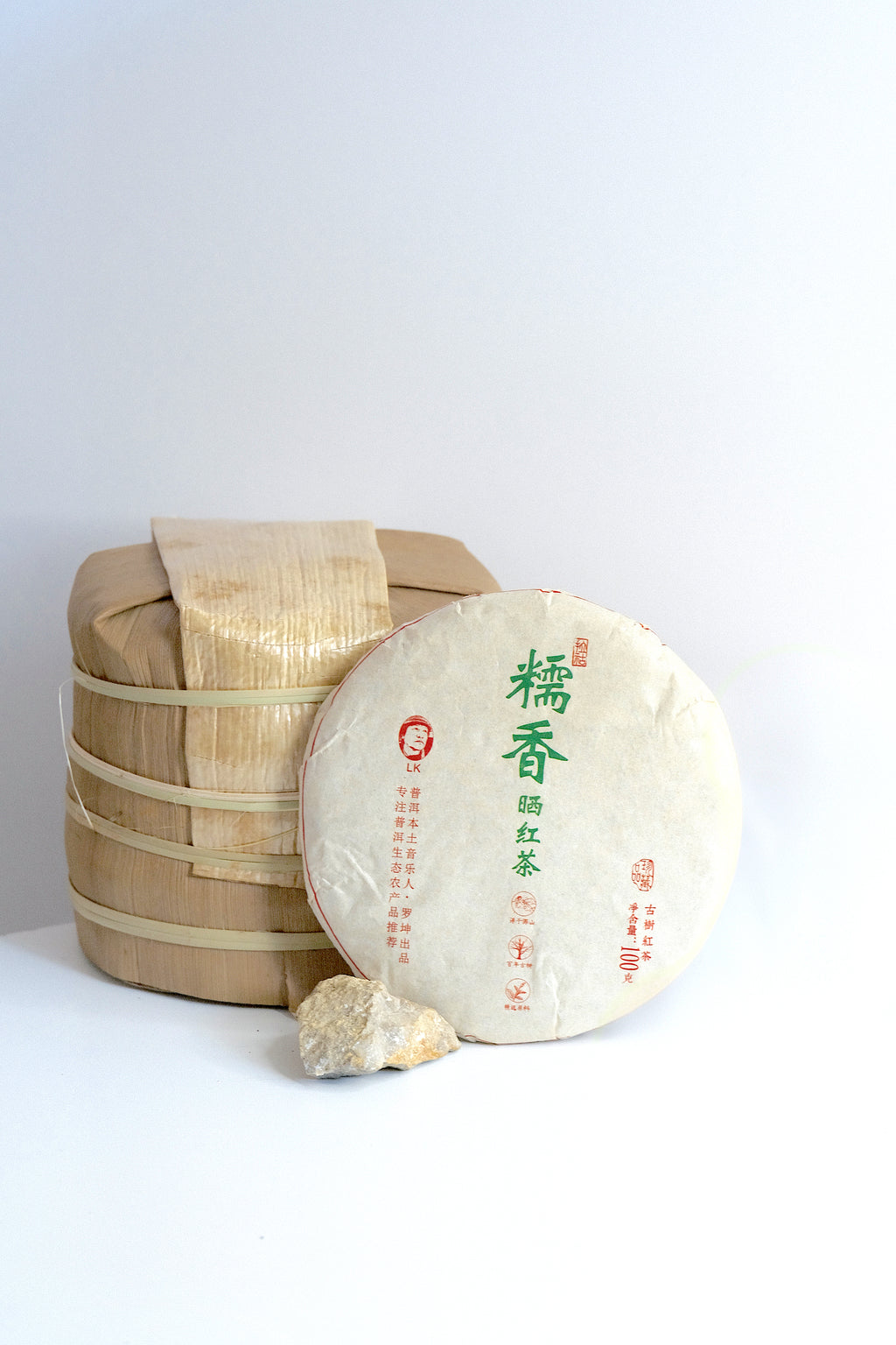 Sticky Rice Aroma Pu-erh Tea Cake