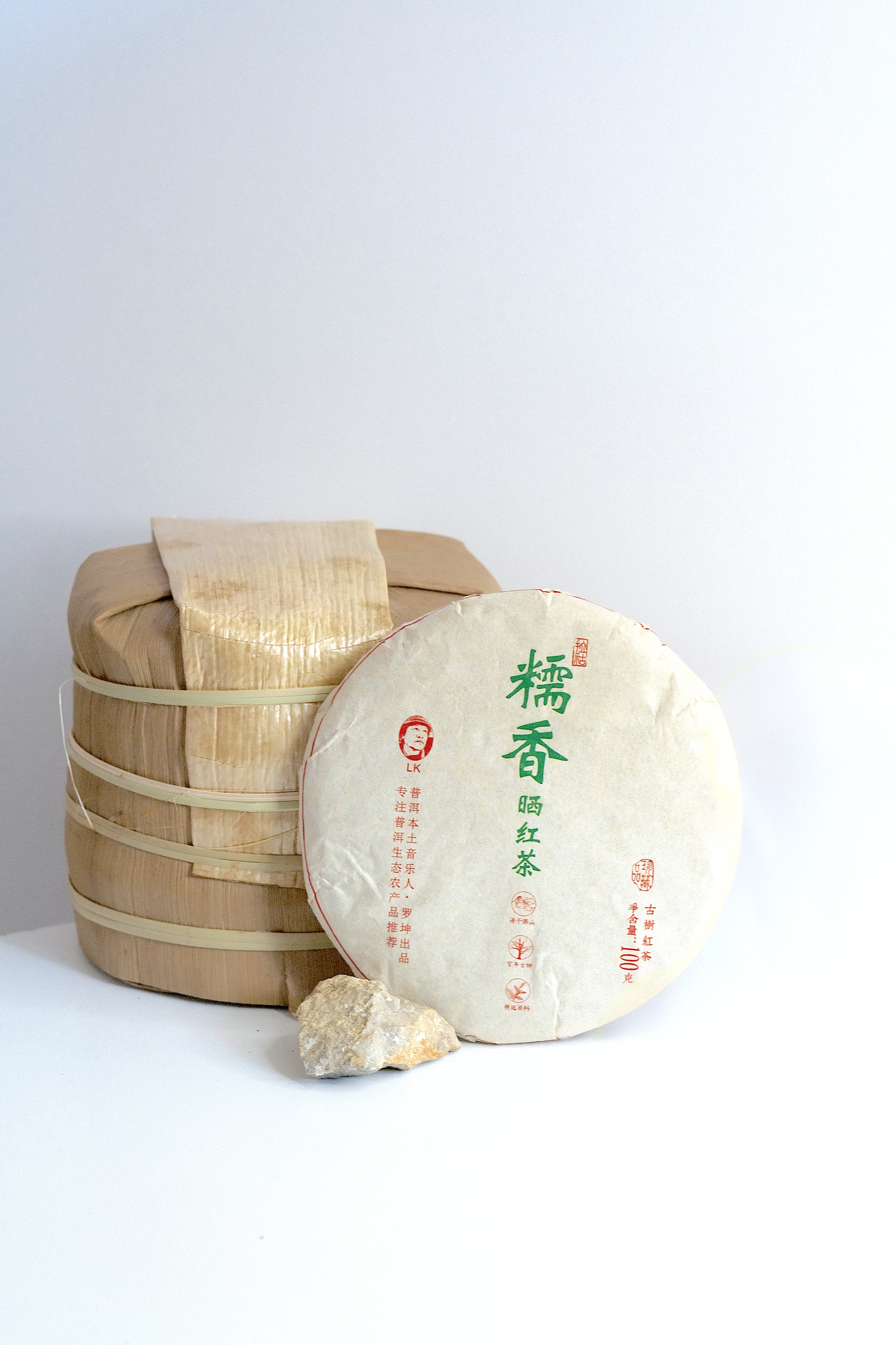 Sticky Rice Aroma Pu-erh Tea Cake